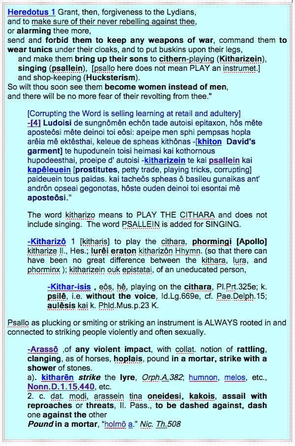 Heredotus.155.Play.Sing.Women.gif