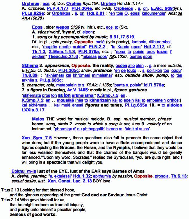 Titus.Kosmos.WorldB.gif